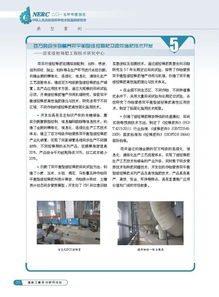 國家工程技術(shù)研究中心發(fā)布2015年度報(bào)告，揭示手機(jī)軟件行業(yè)技術(shù)發(fā)展新趨勢(shì)