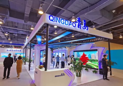 2021服貿會開幕，青島展覽服務元素閃耀會場