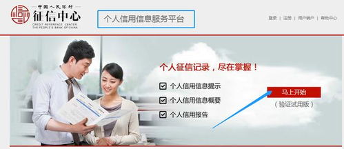 影響超10億人！關于個人征信的這些事兒你了解多少