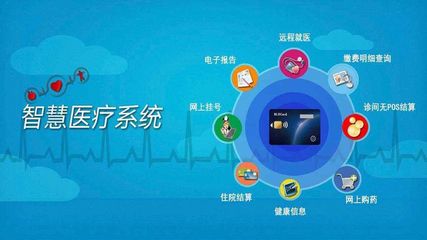 數字浪潮重塑健康江蘇 借力互聯網，開啟就醫服務新篇章